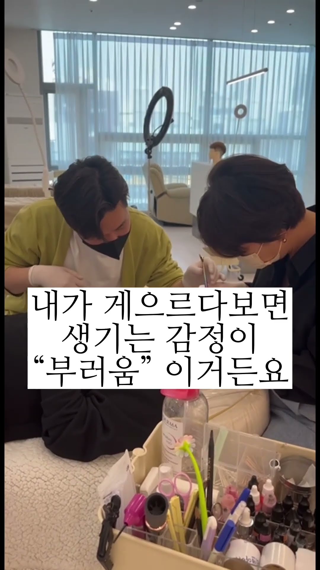광주반영구수강