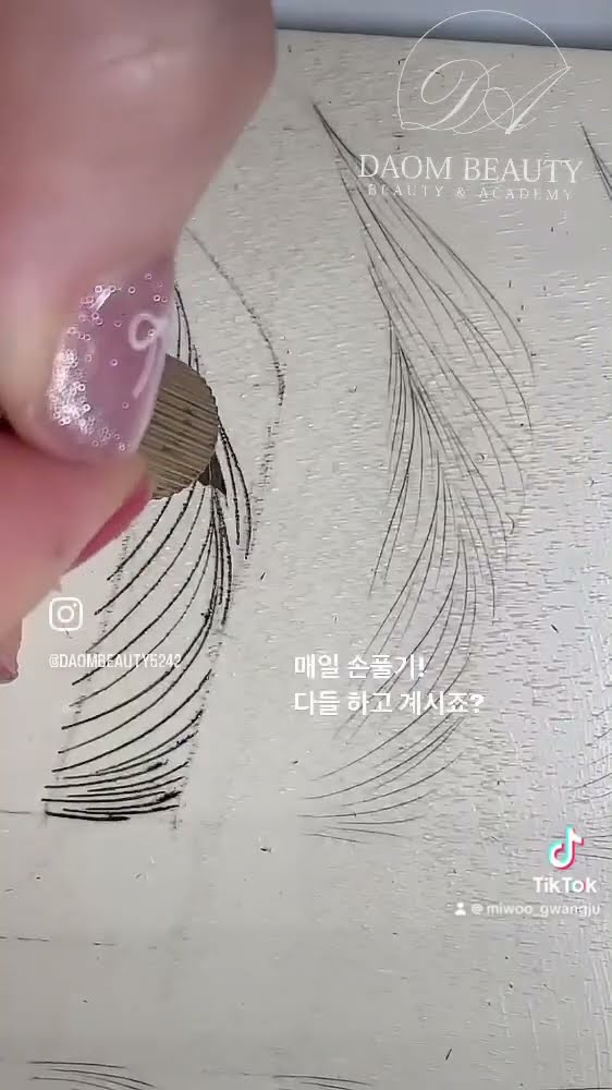 광주반영구수강